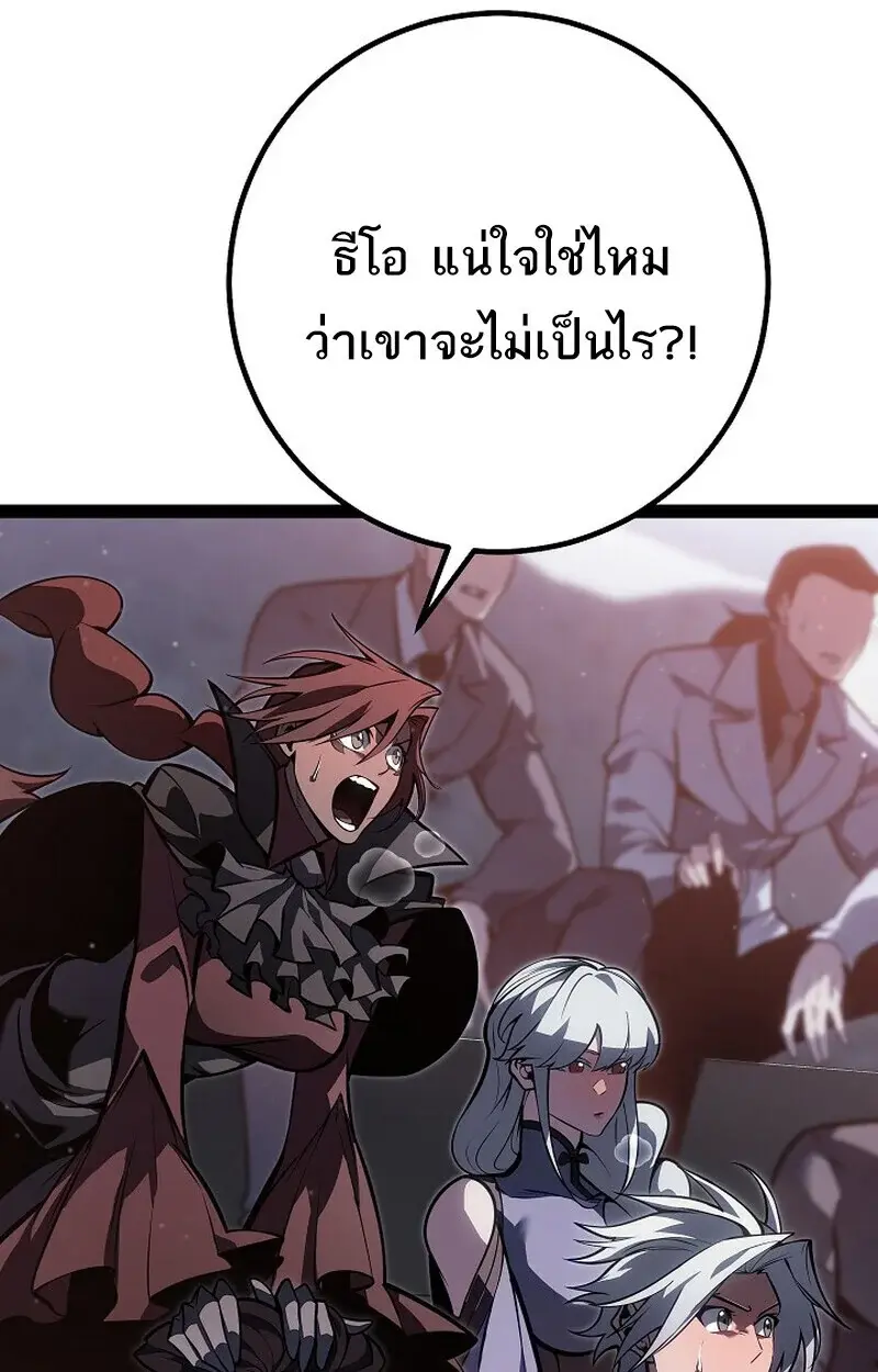 หน้า 121