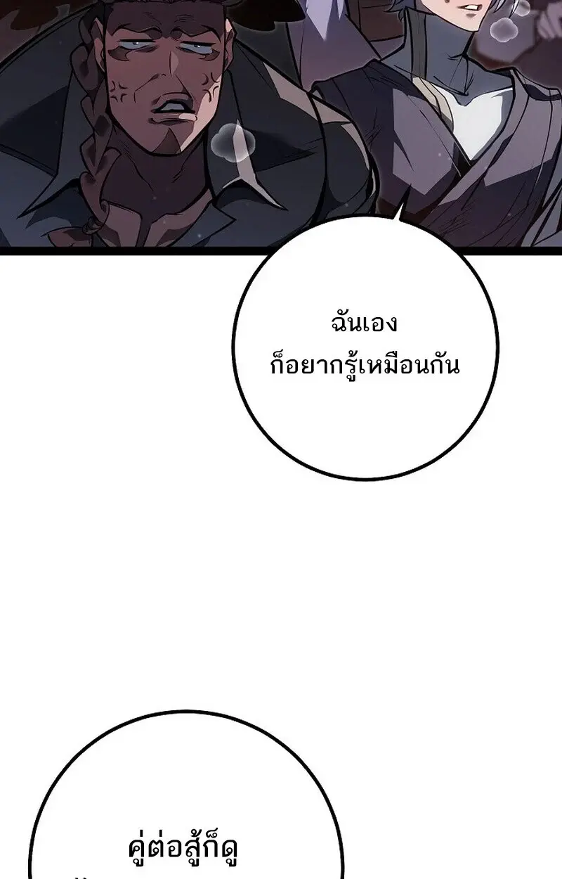 หน้า 122