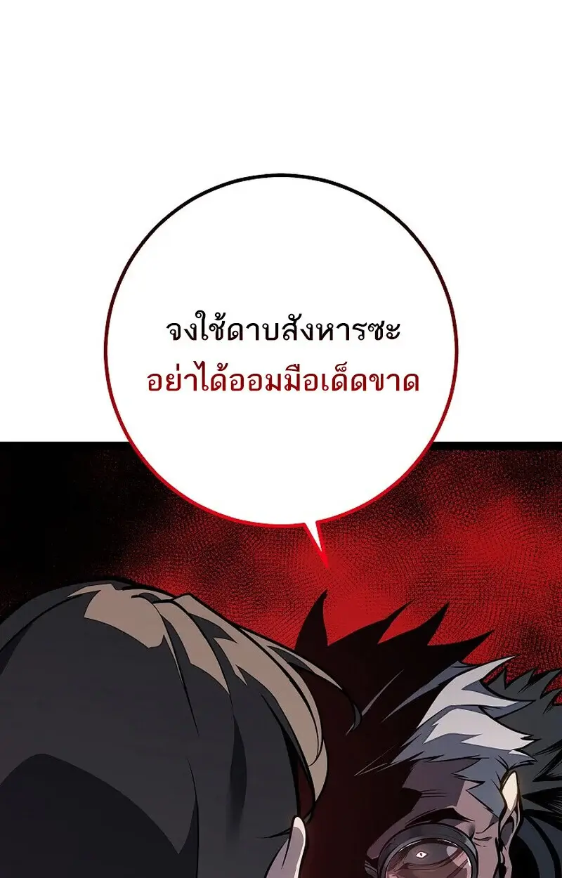หน้า 128