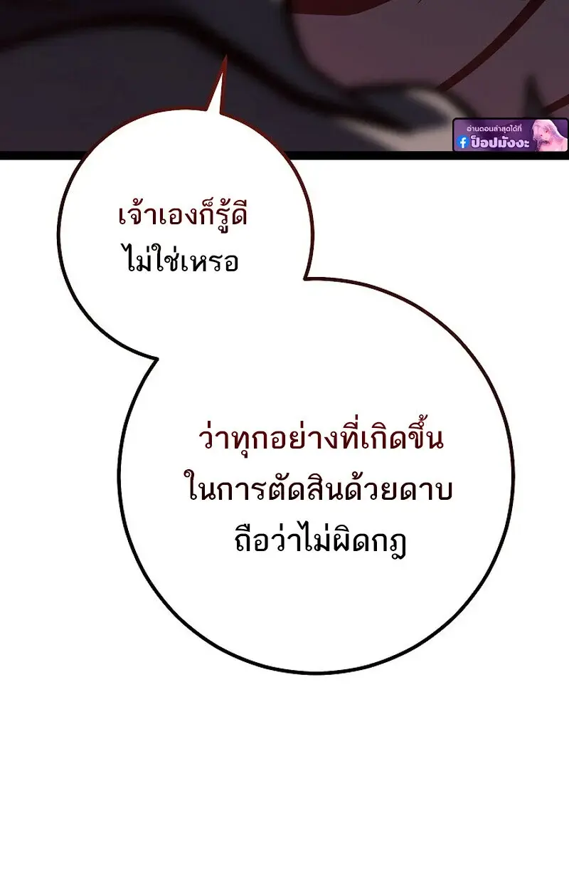 หน้า 132