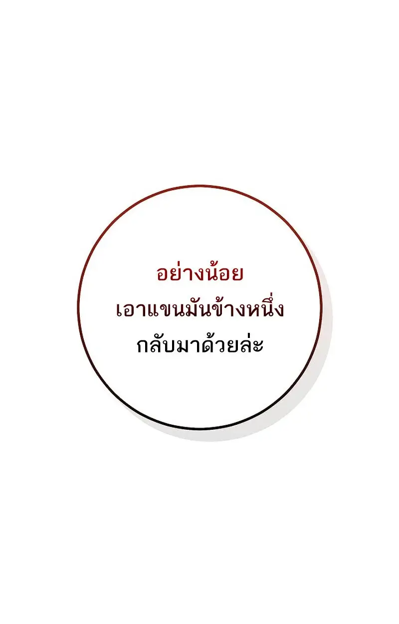หน้า 133