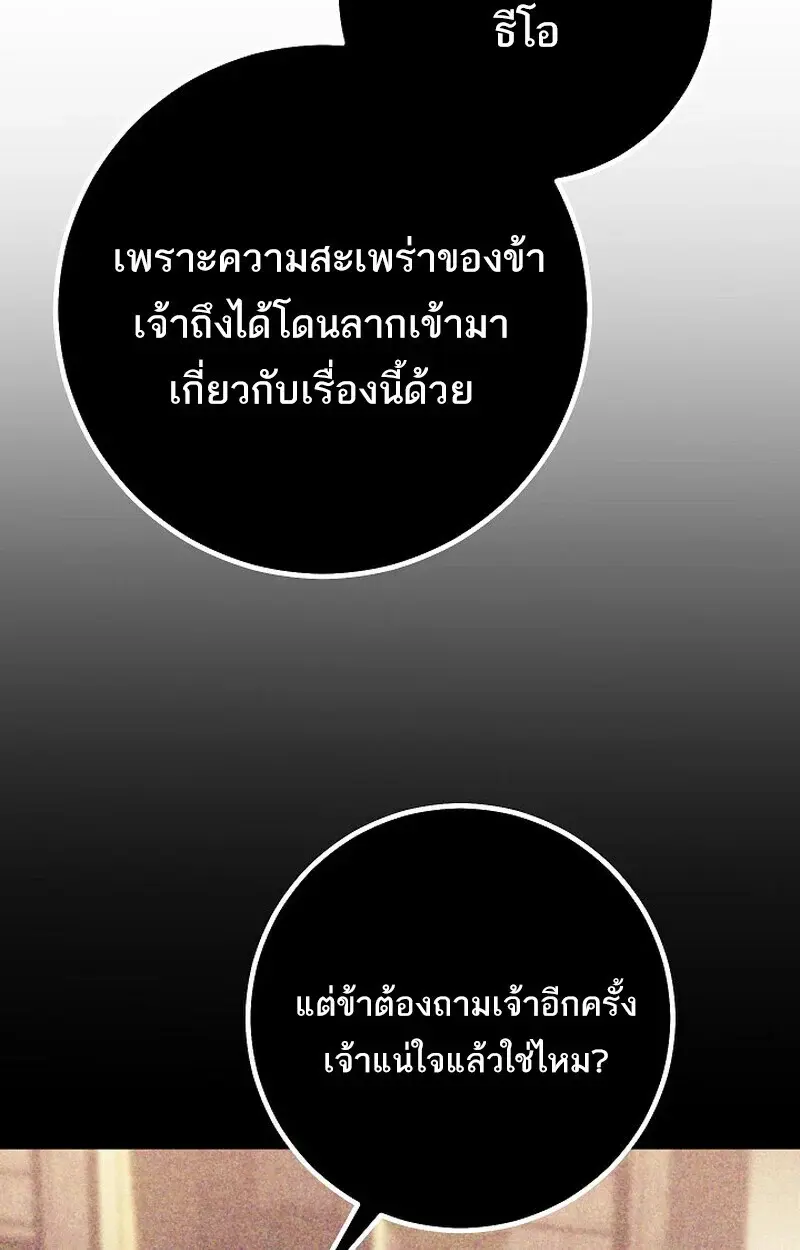 หน้า 138