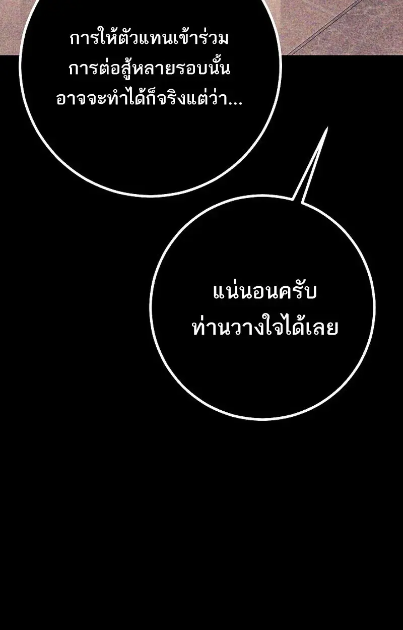 หน้า 140