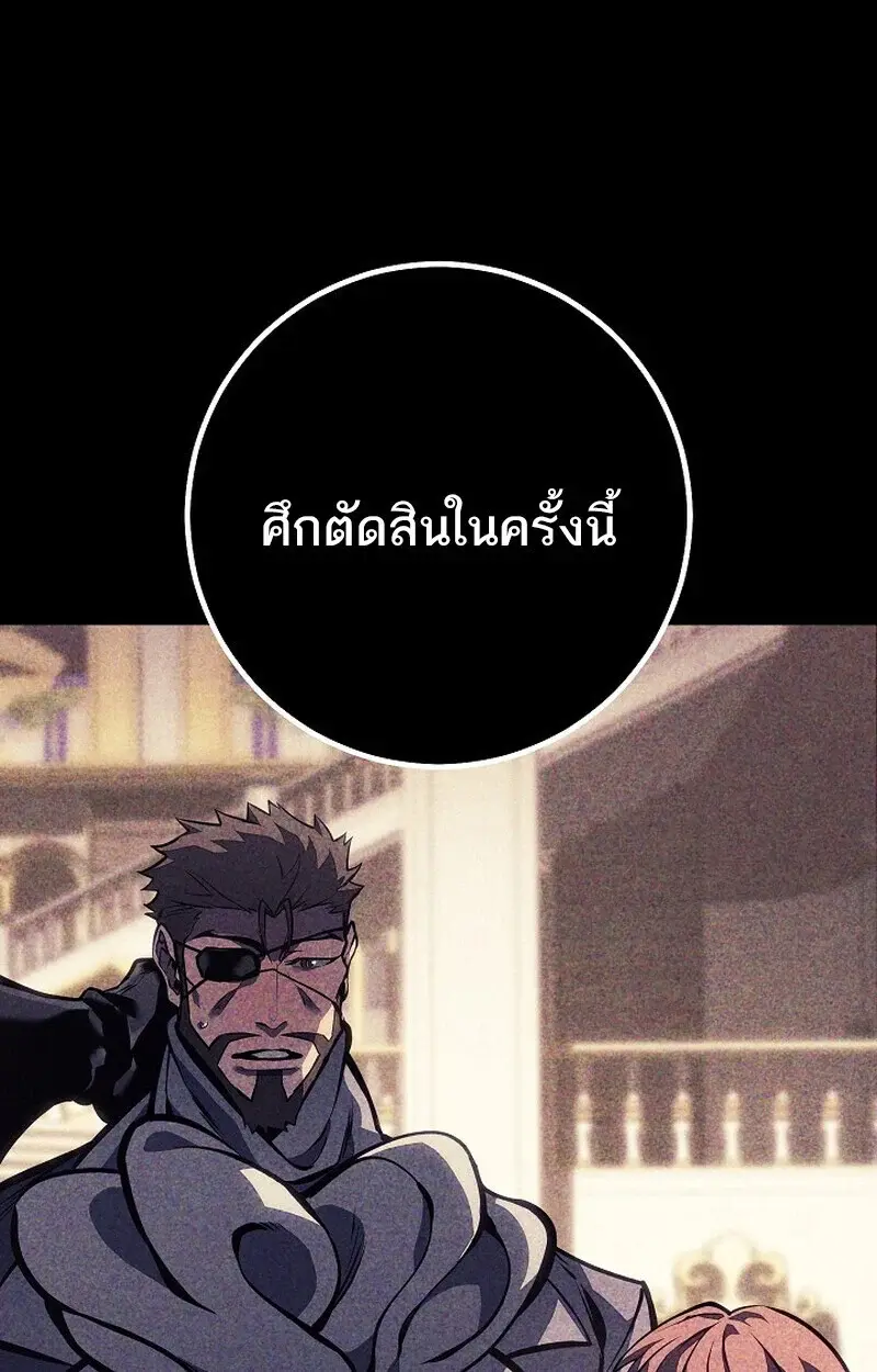 หน้า 141