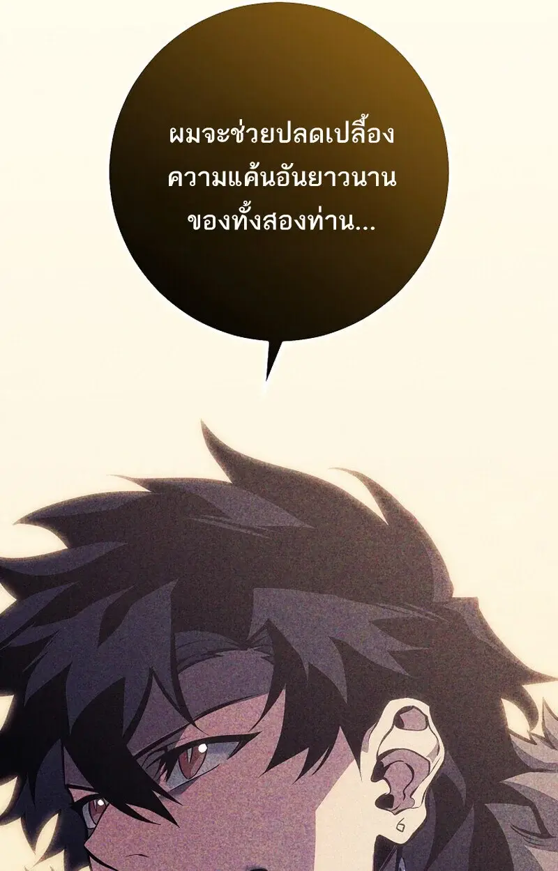 หน้า 143