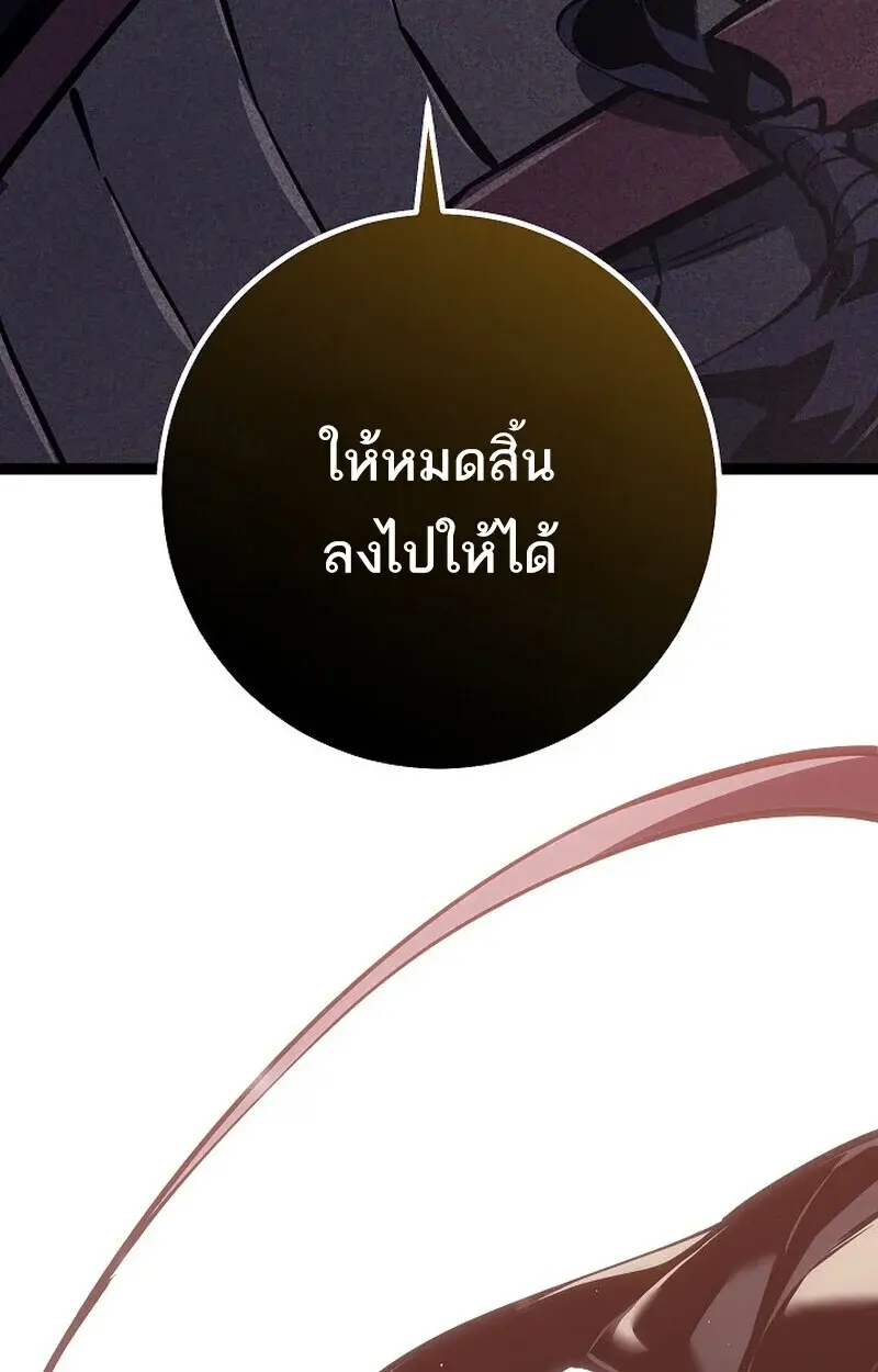 หน้า 145