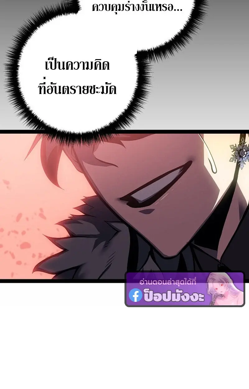 หน้า 66