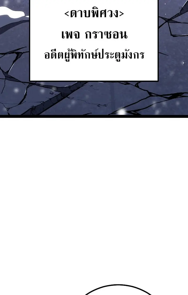 หน้า 80