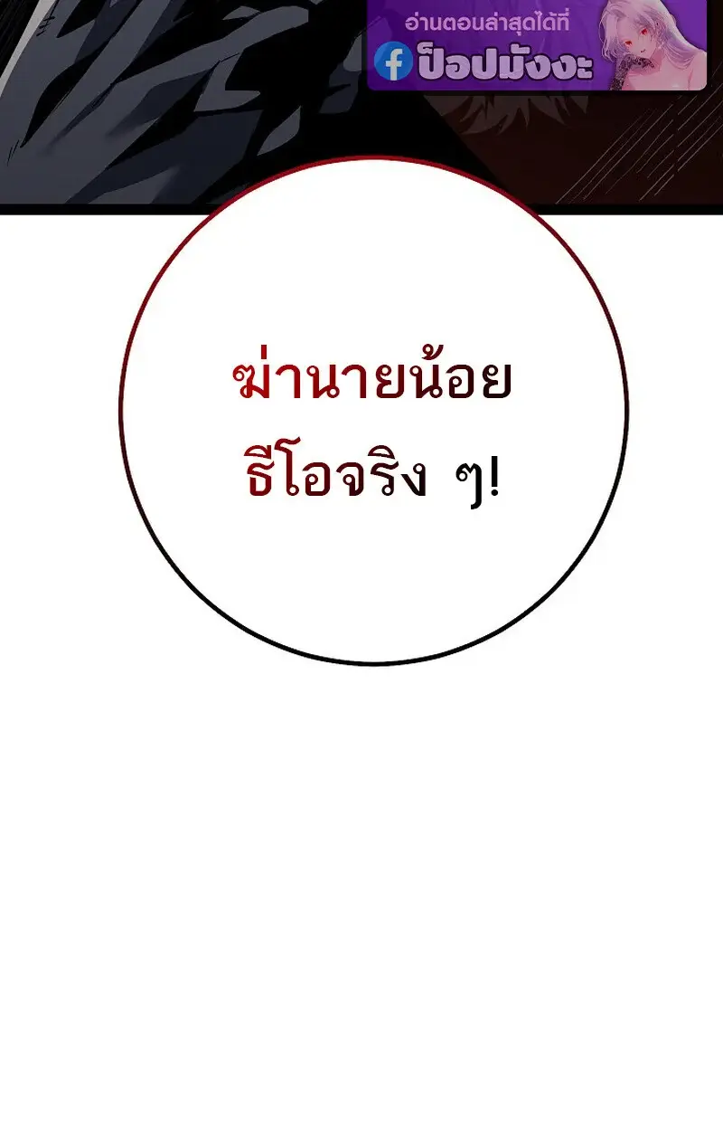 หน้า 90