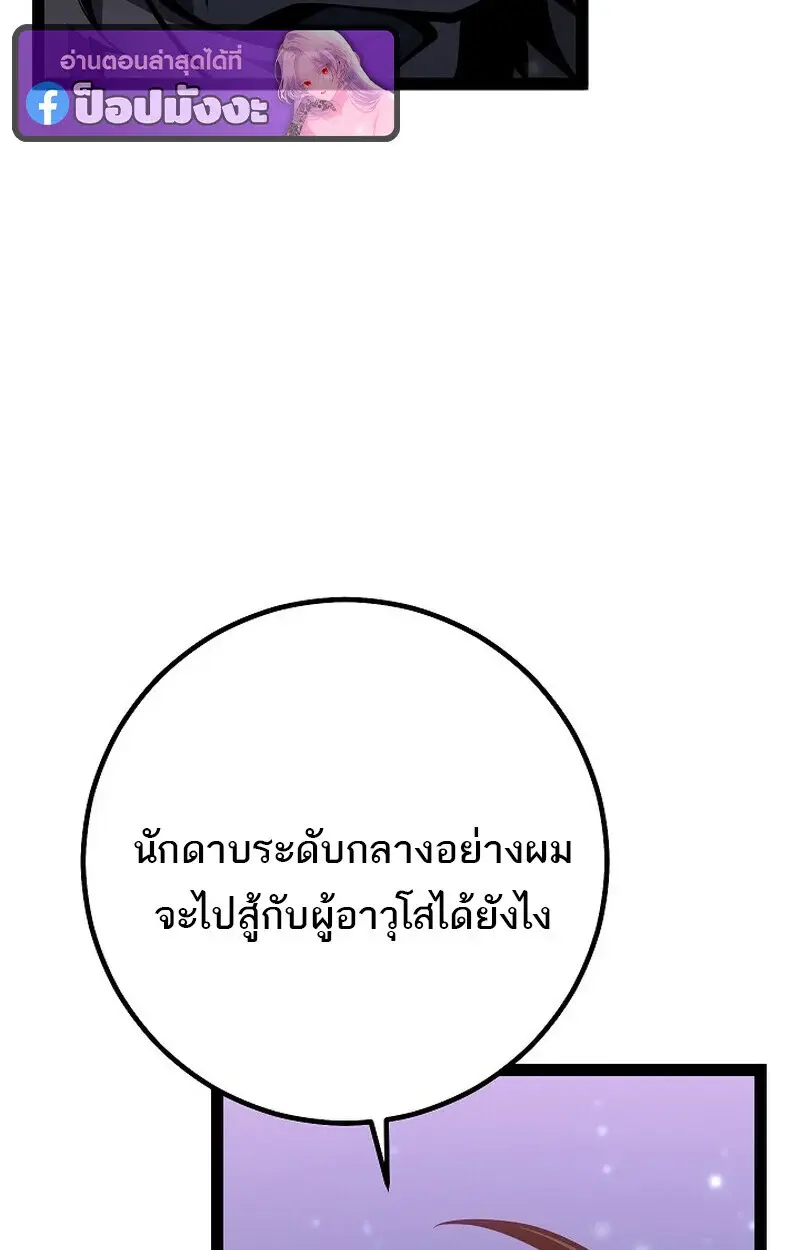 หน้า 99