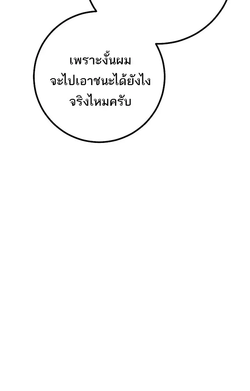หน้า 101