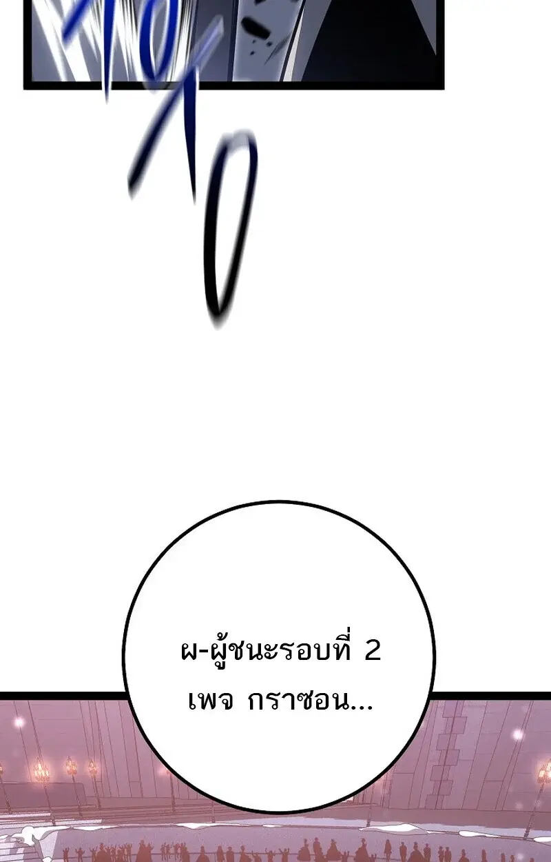 หน้า 103