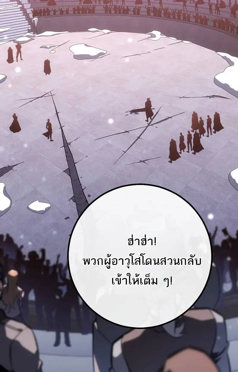 หน้า 104