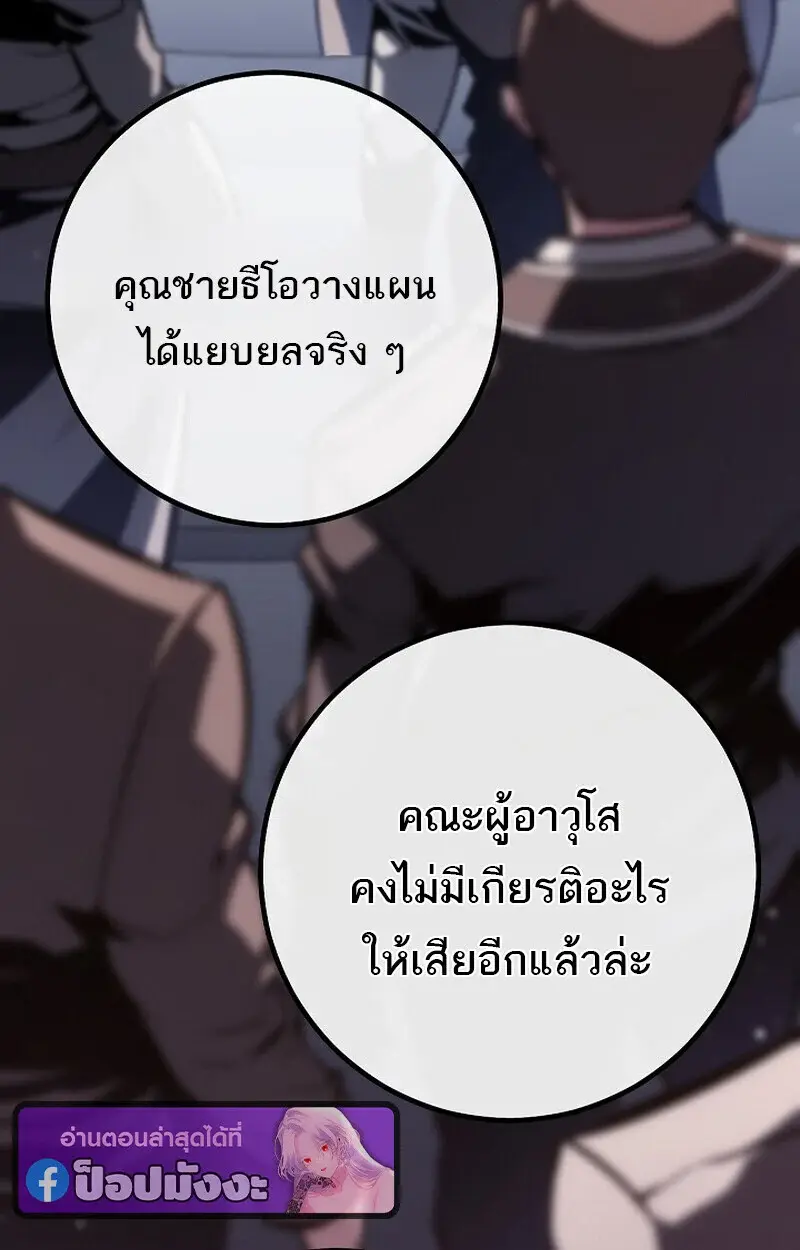 หน้า 105