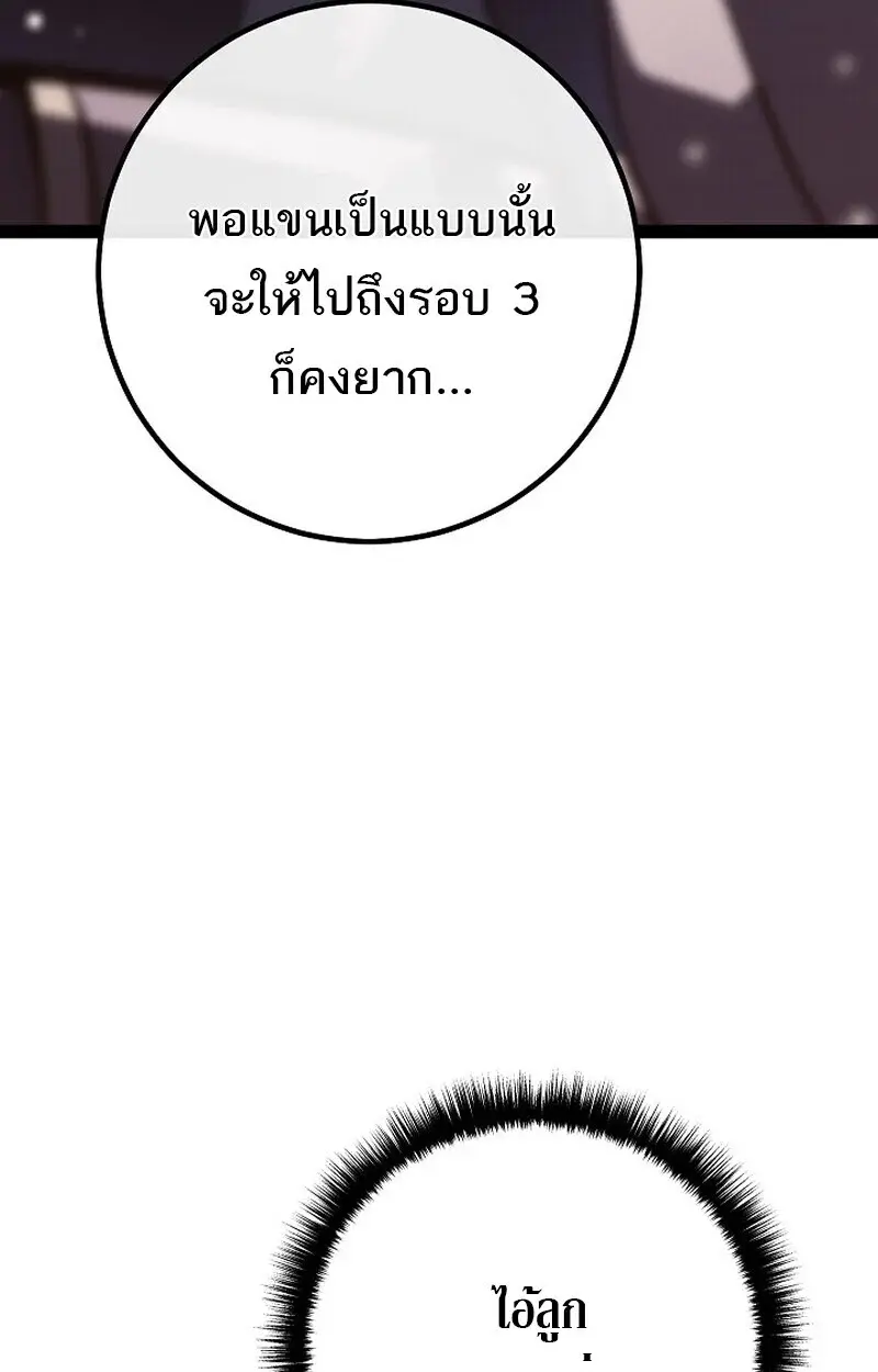 หน้า 106