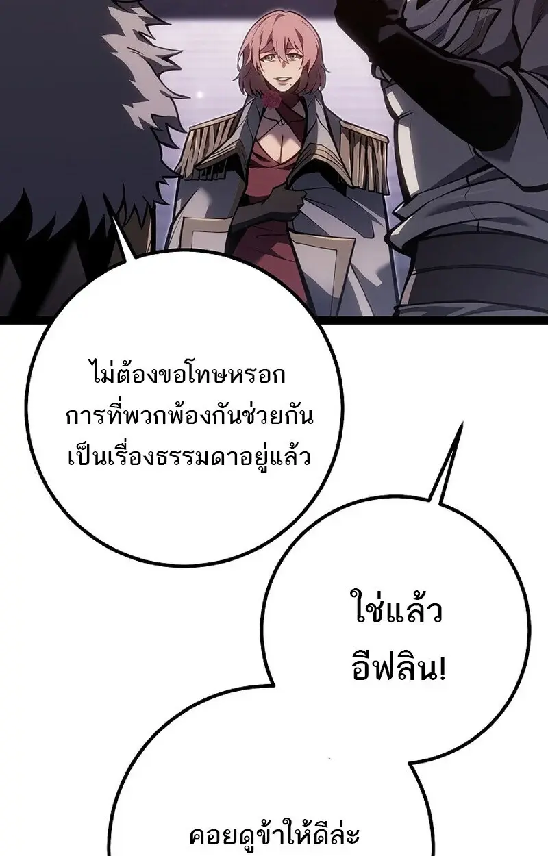 หน้า 111