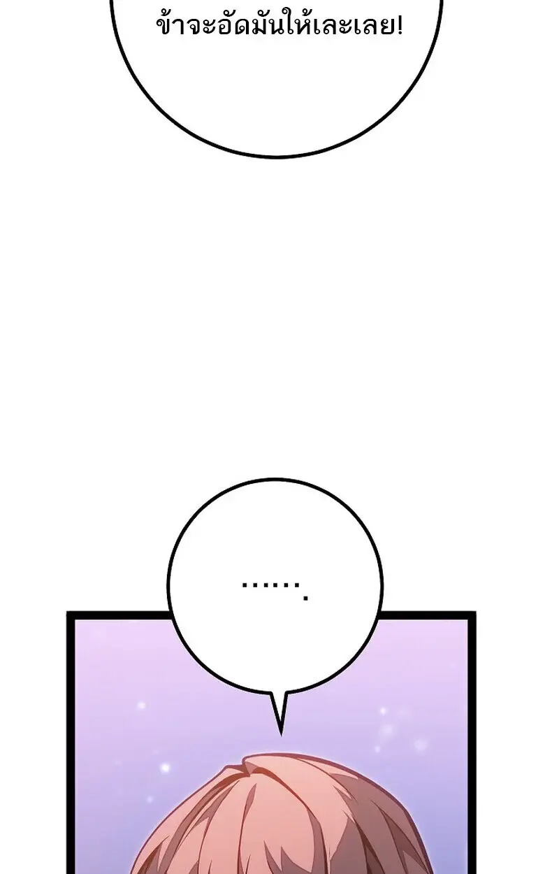 หน้า 112