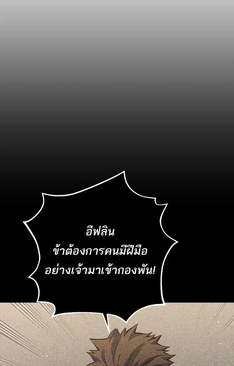 หน้า 114