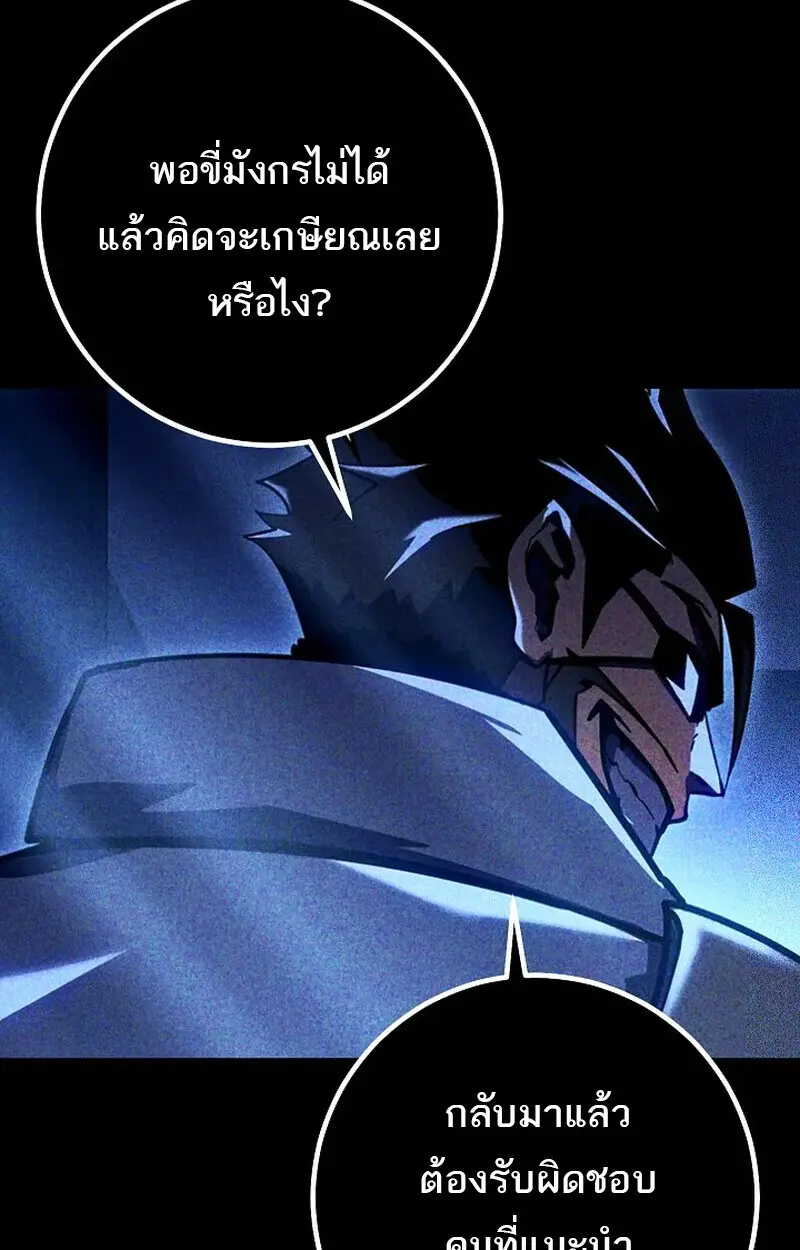 หน้า 116