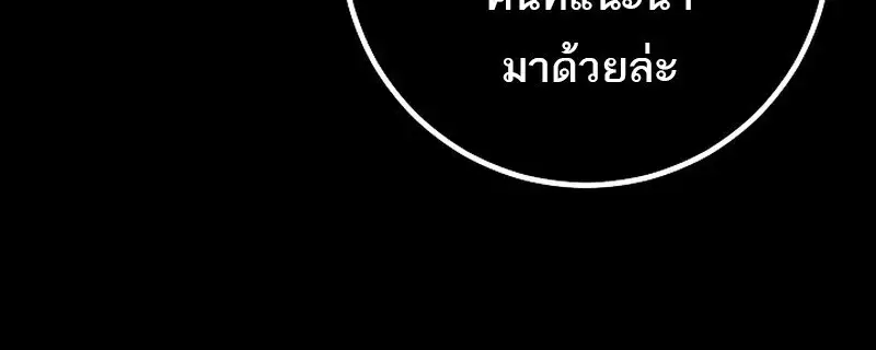 หน้า 117