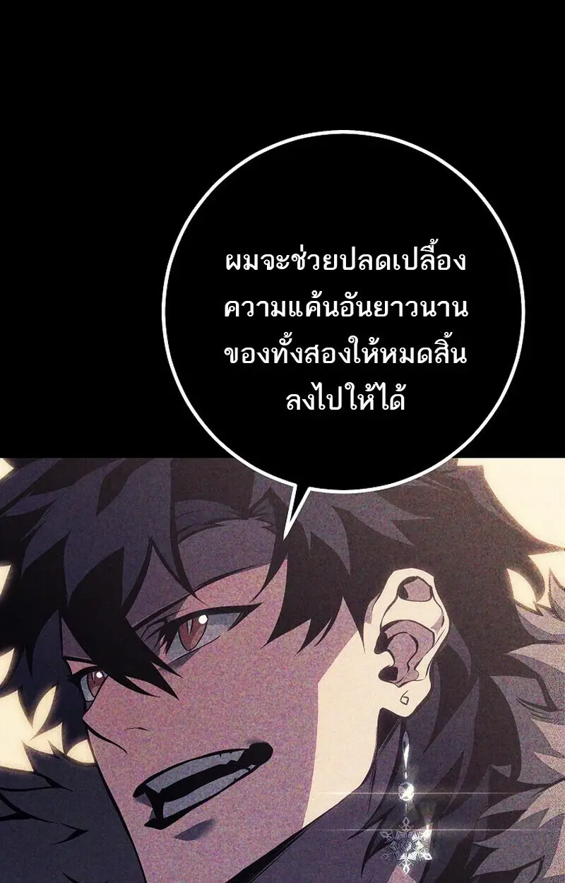 หน้า 119