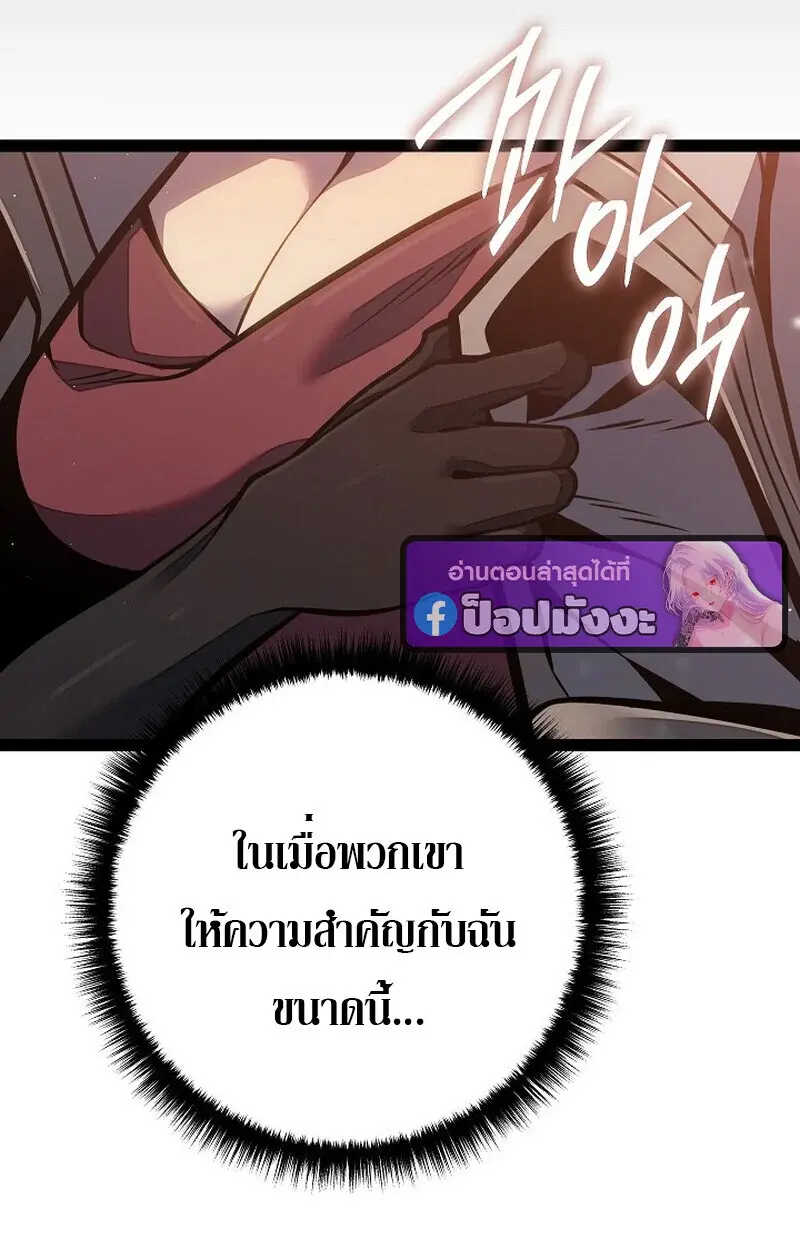 หน้า 121