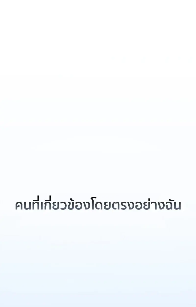 หน้า 122