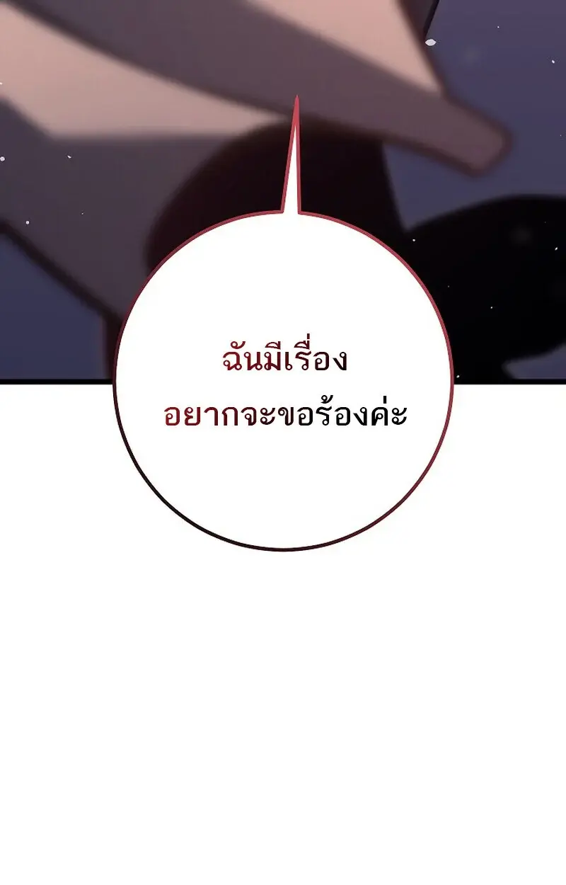 หน้า 131