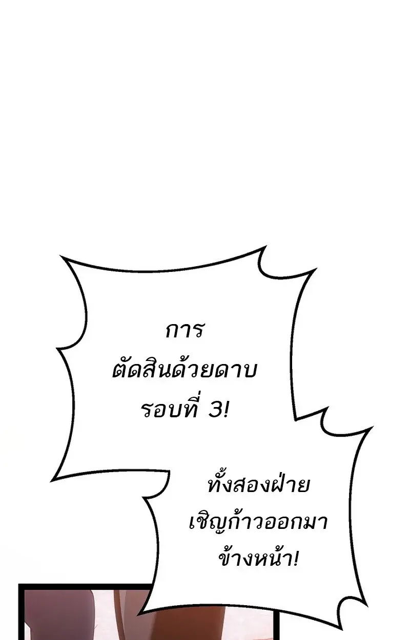หน้า 132