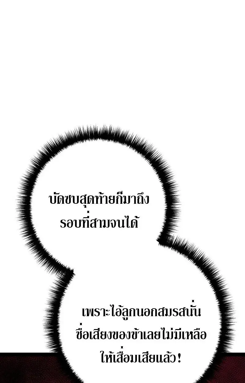 หน้า 136