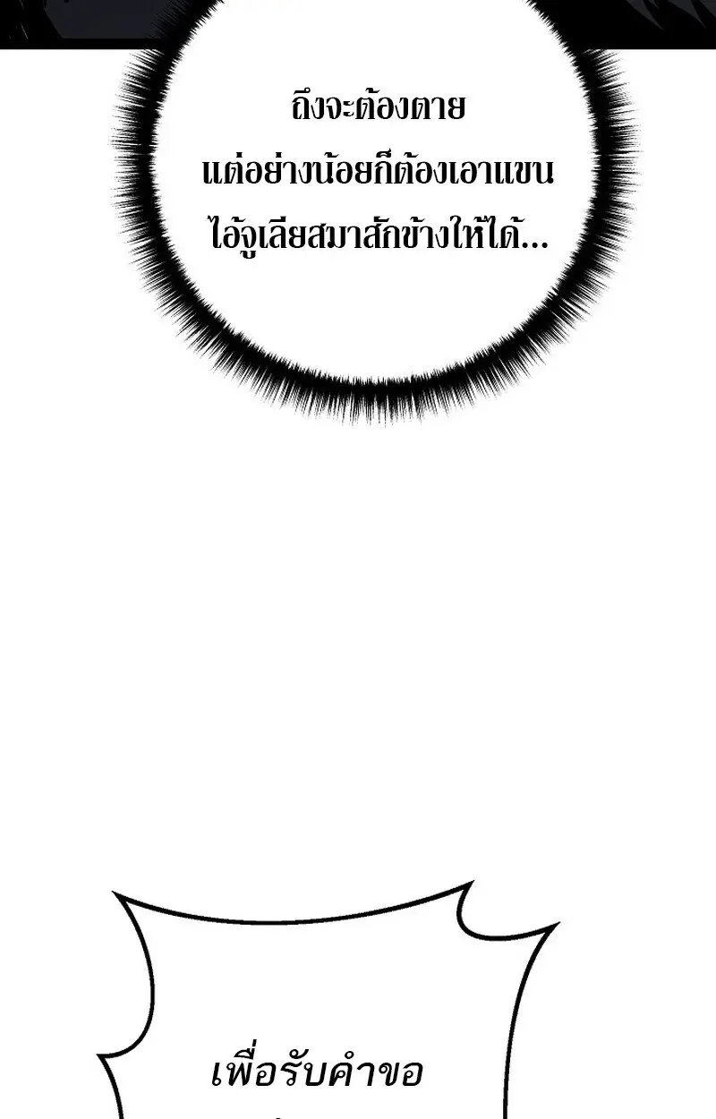 หน้า 138