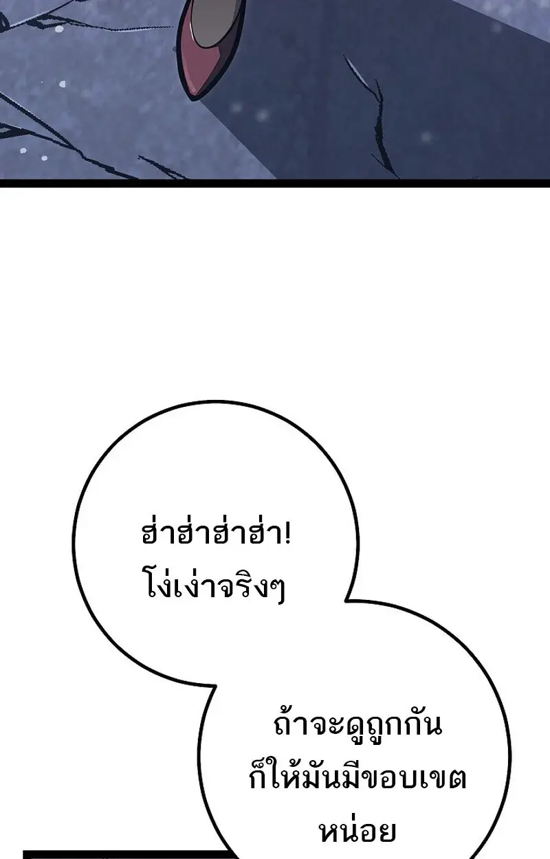 หน้า 143