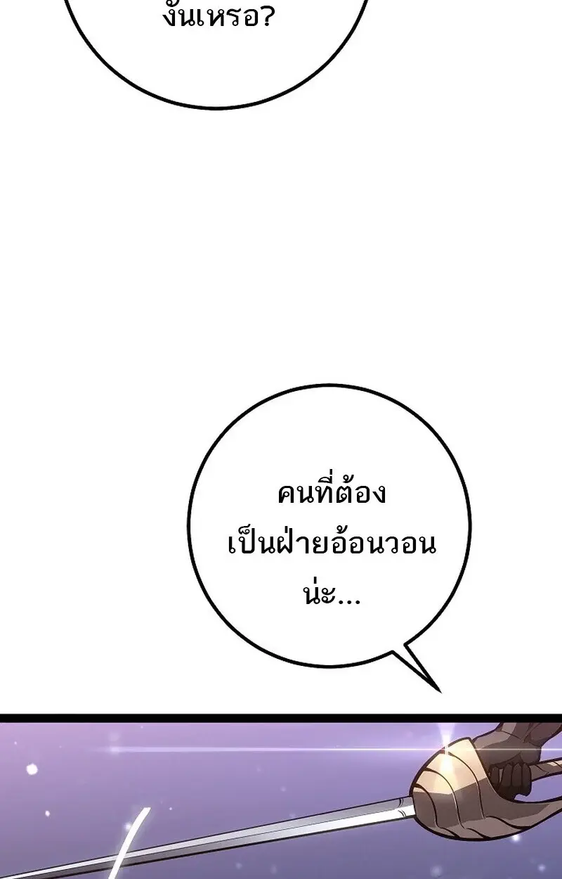 หน้า 145