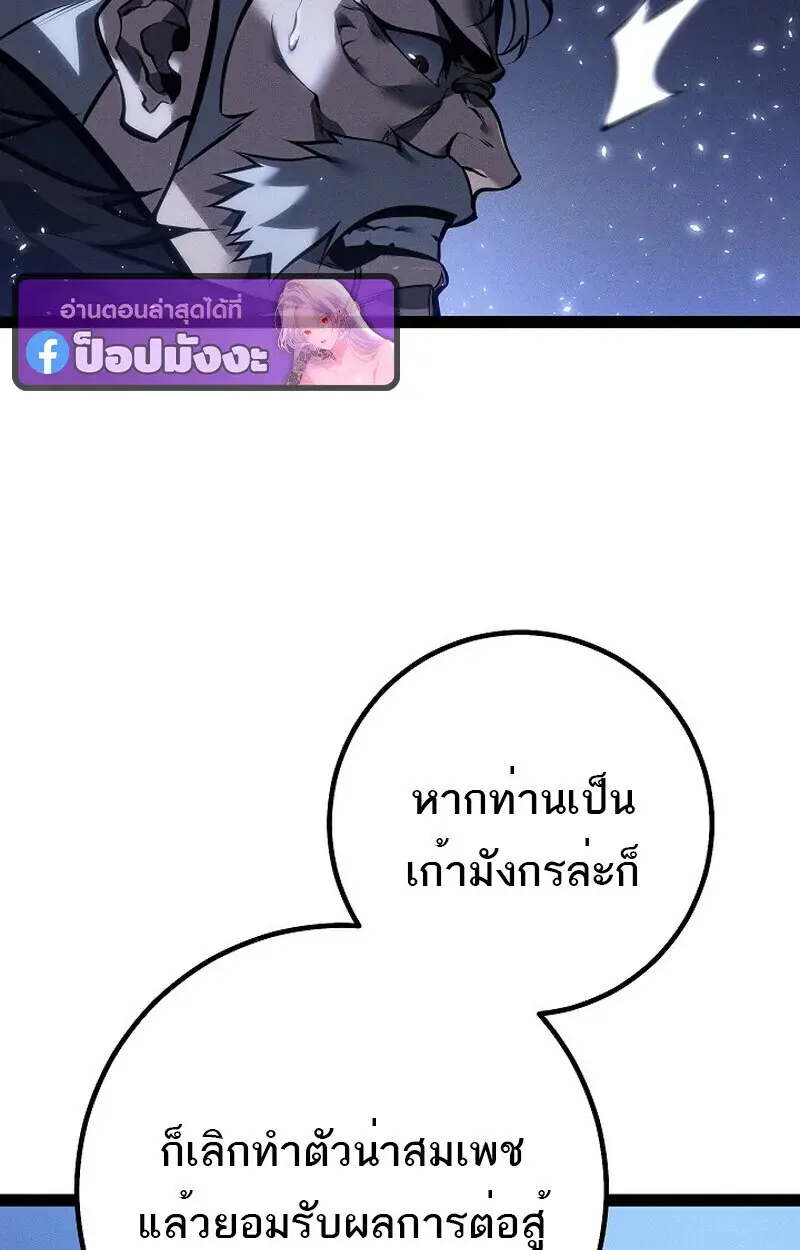 หน้า 104
