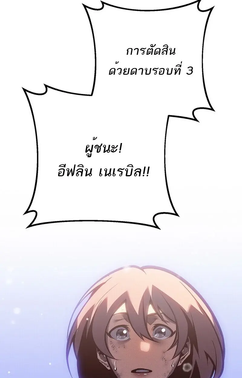 หน้า 107
