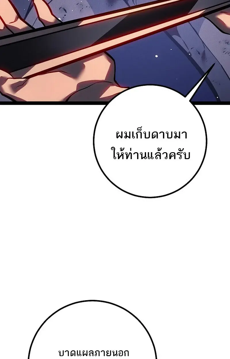หน้า 122