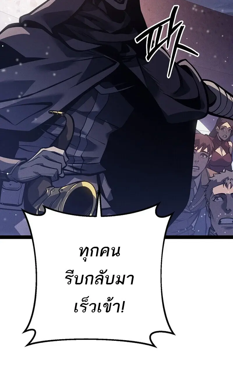 หน้า 143