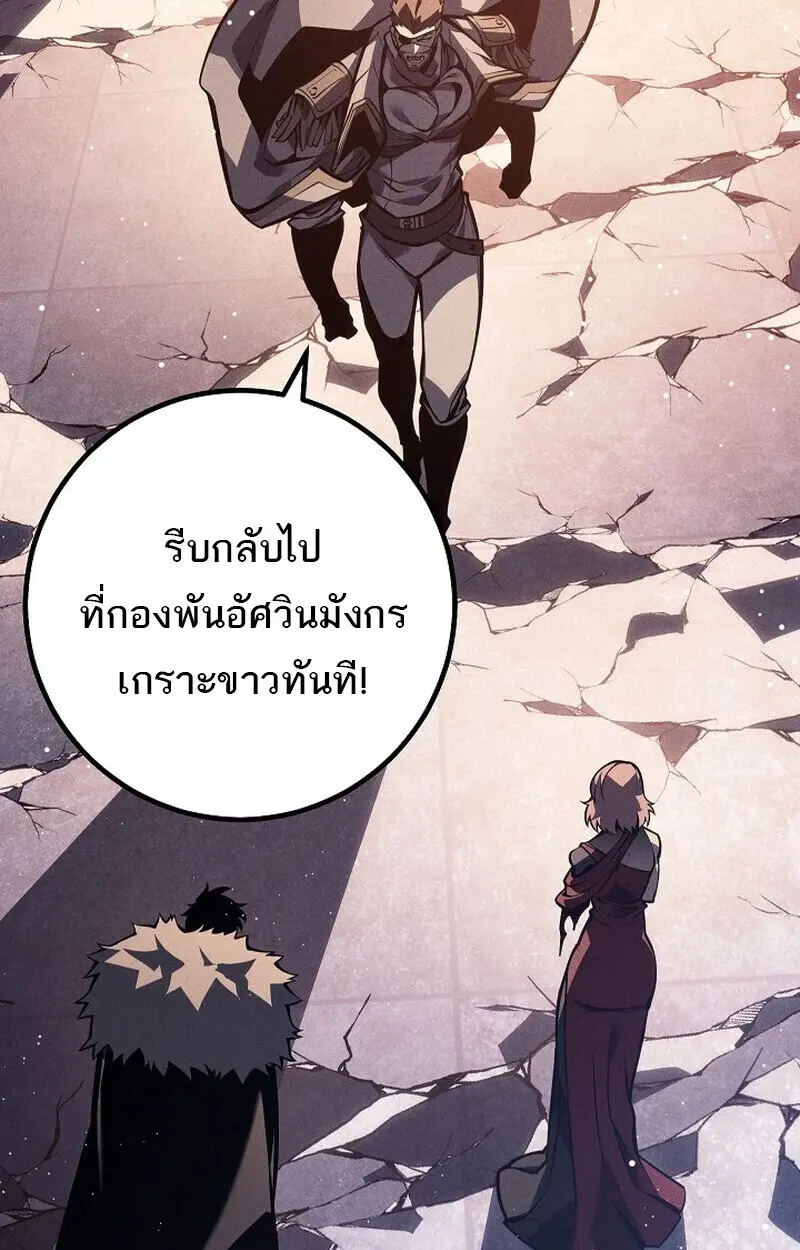 หน้า 146