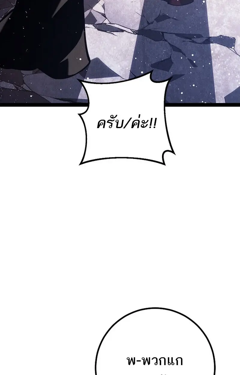 หน้า 147