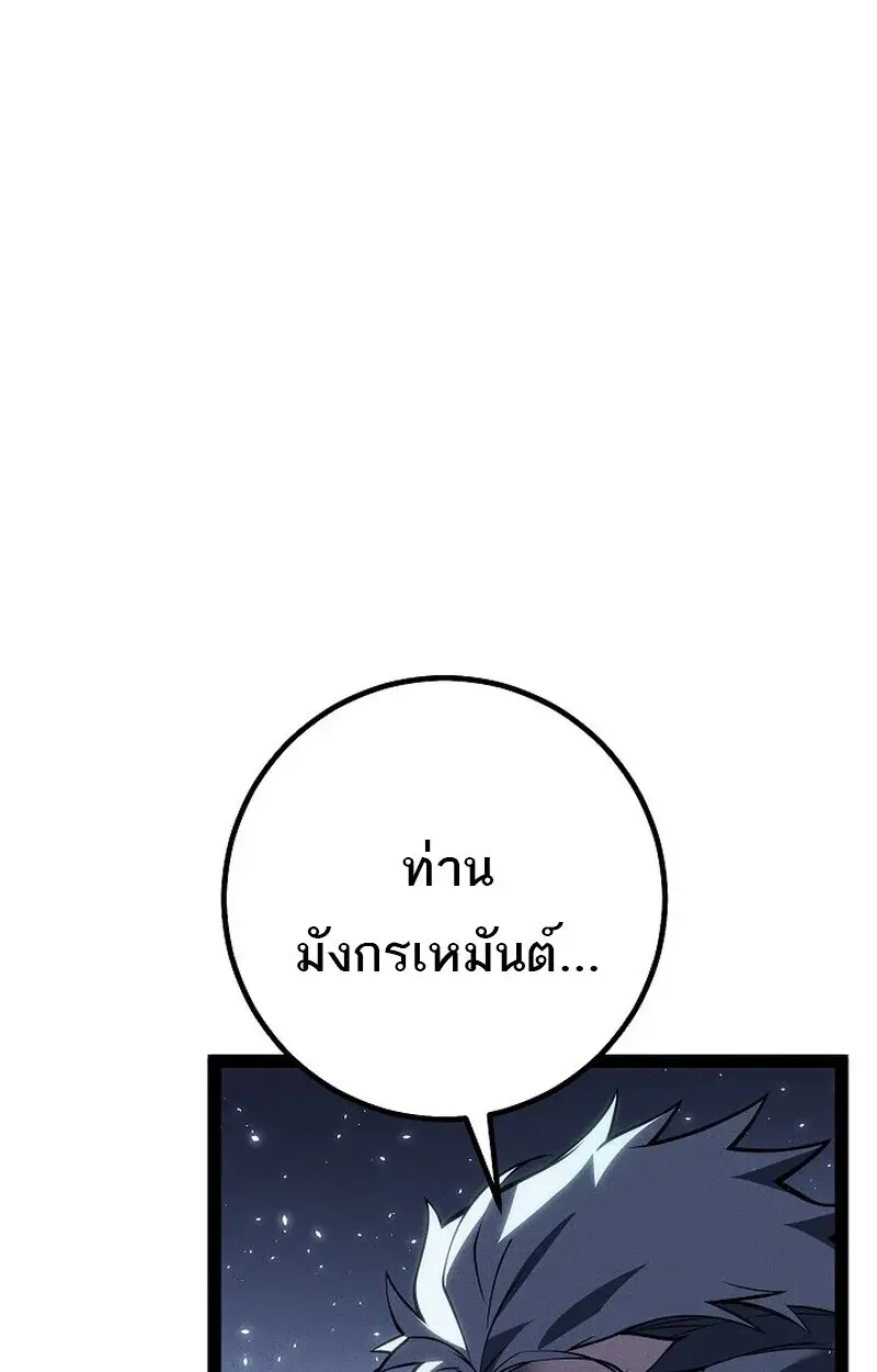 หน้า 157