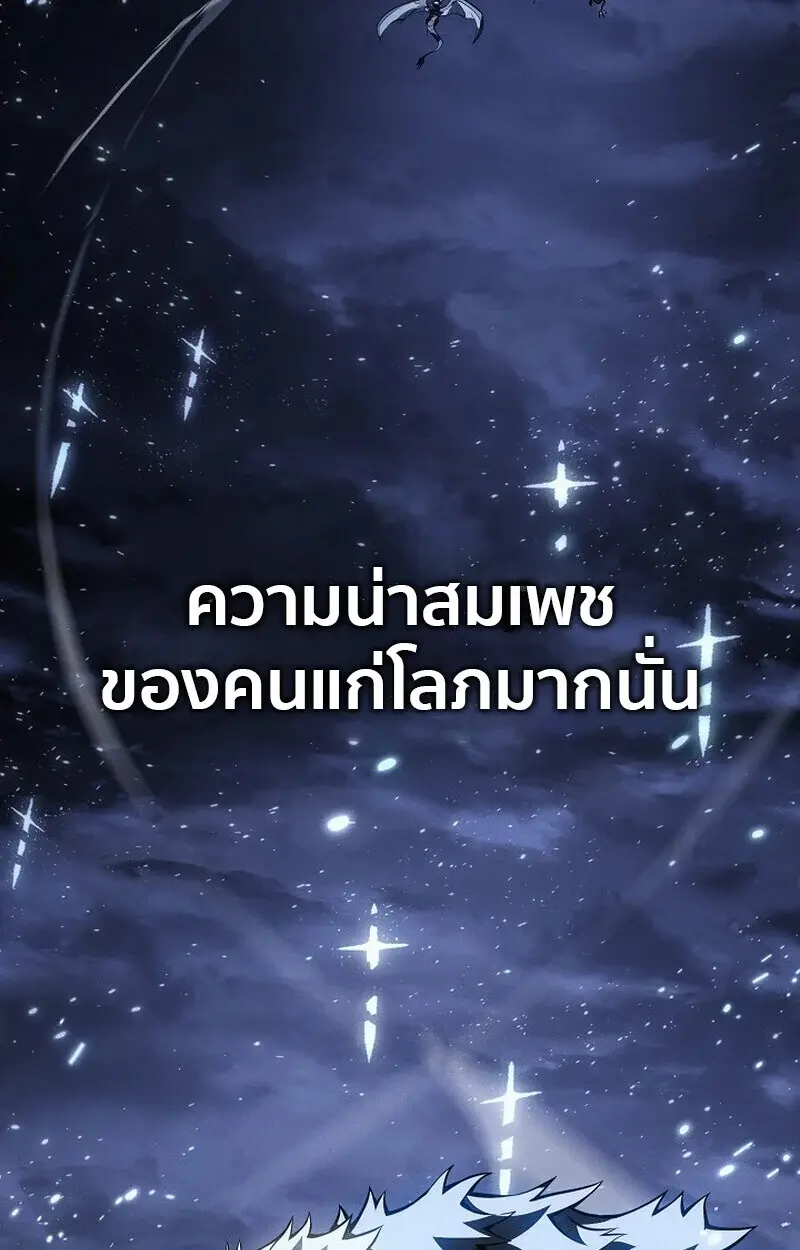 หน้า 170