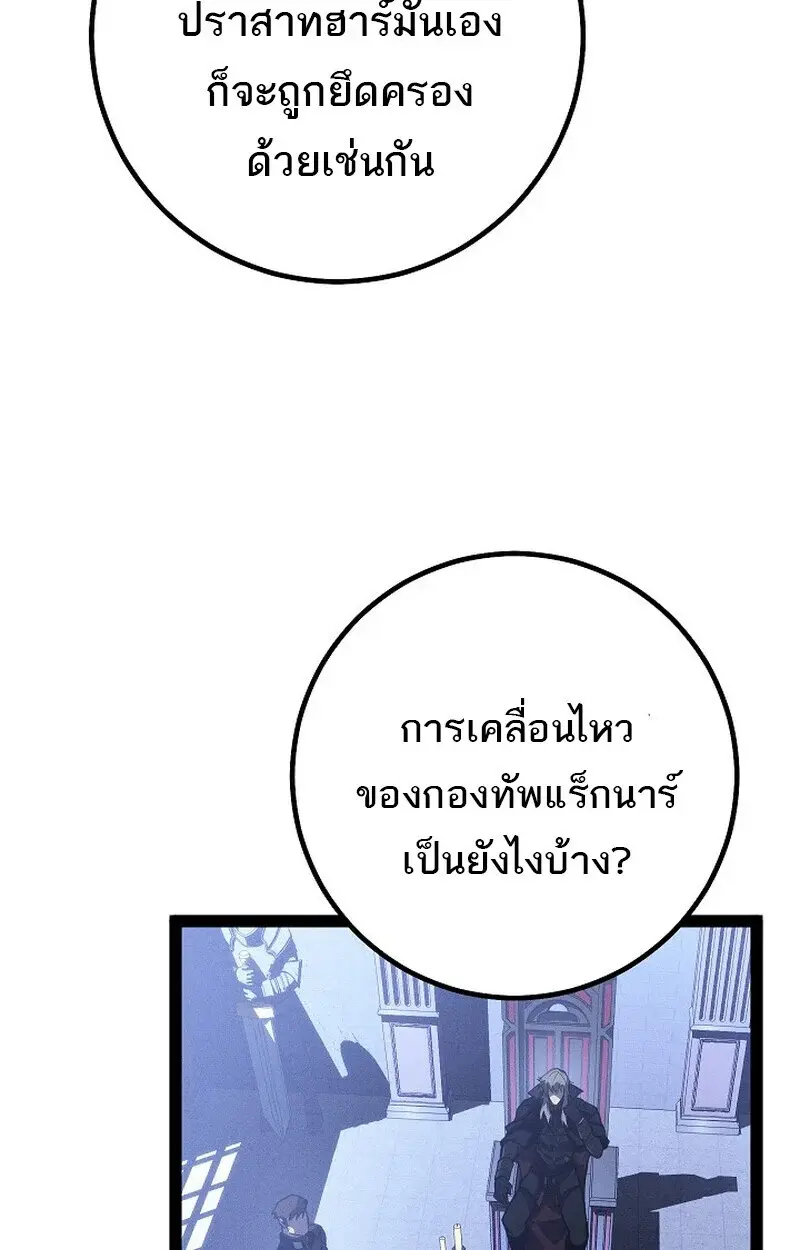 หน้า 177