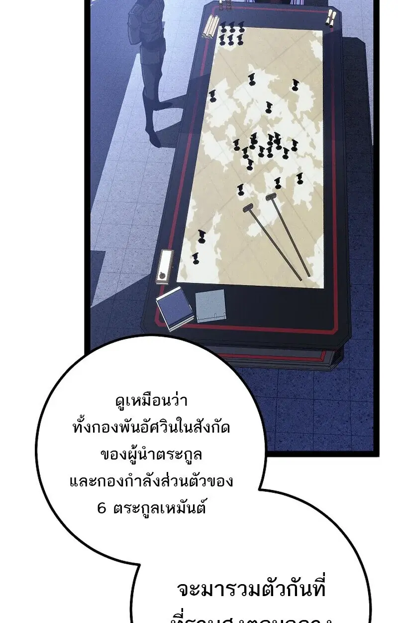 หน้า 178
