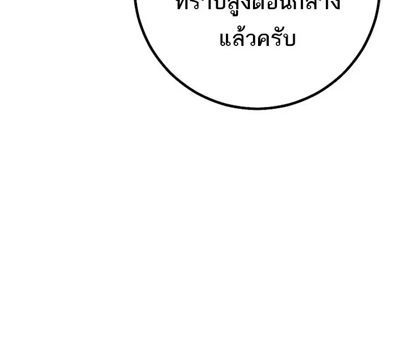 หน้า 179