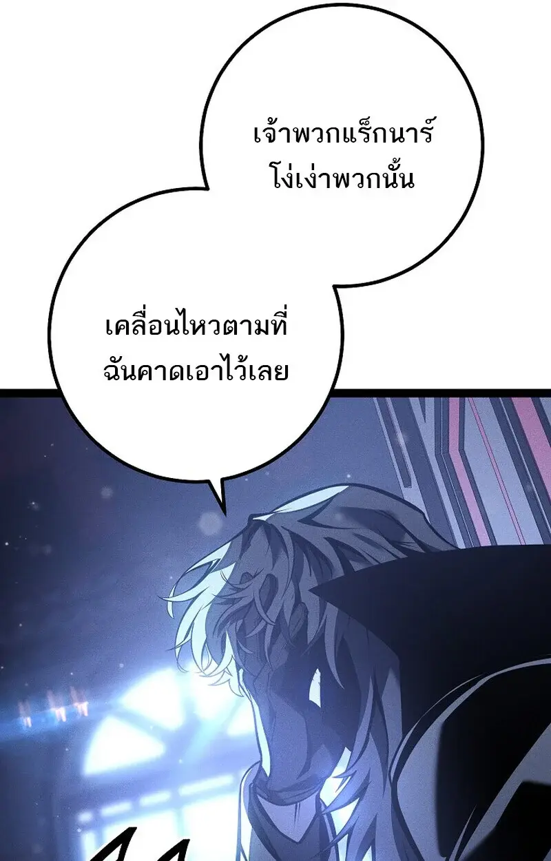 หน้า 180