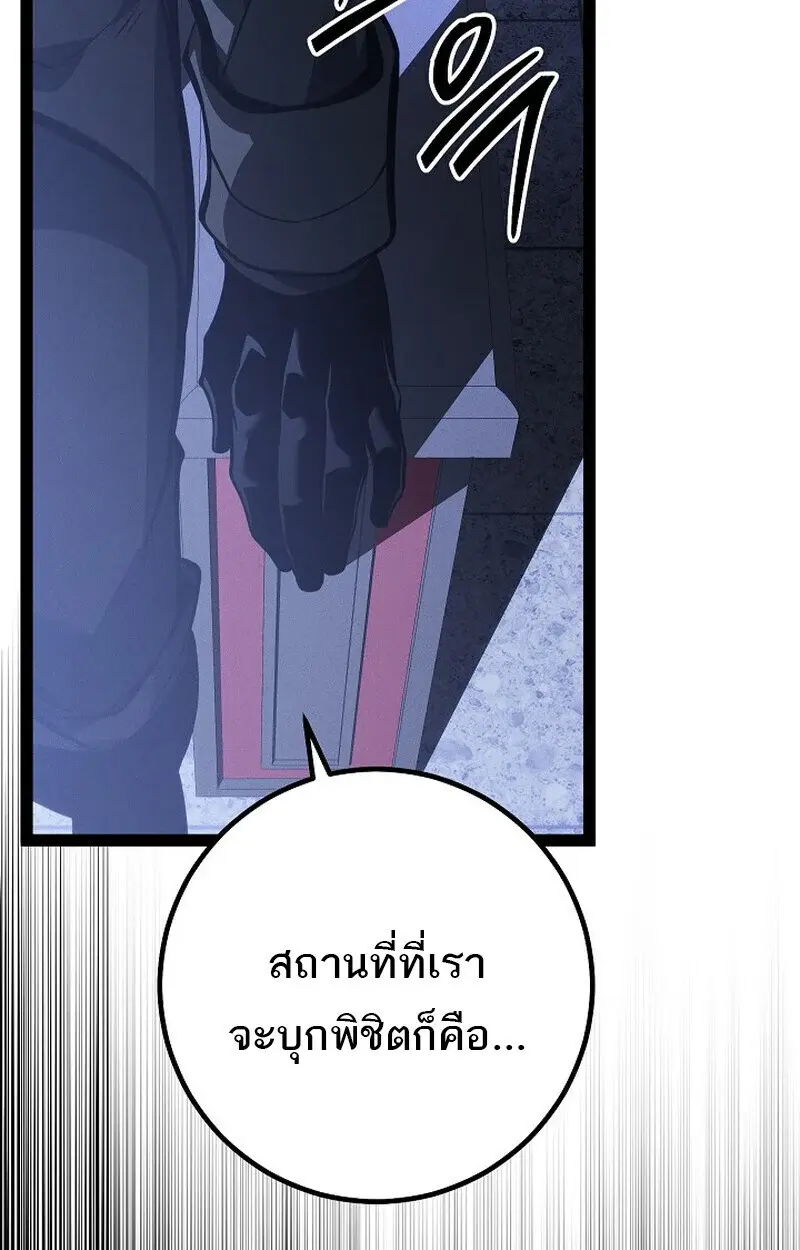 หน้า 183
