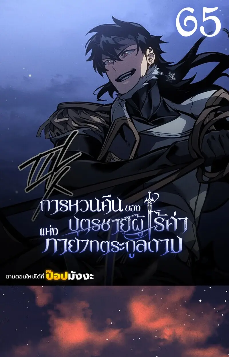 หน้า 1