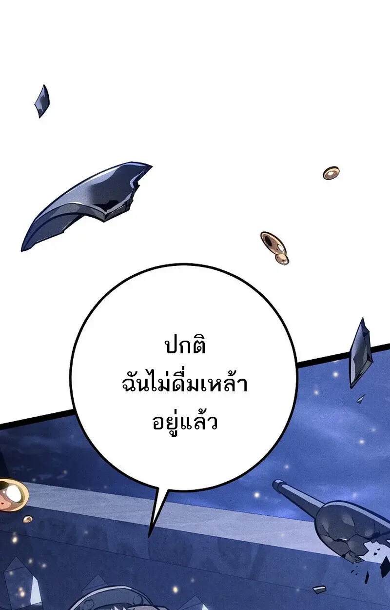 หน้า 94