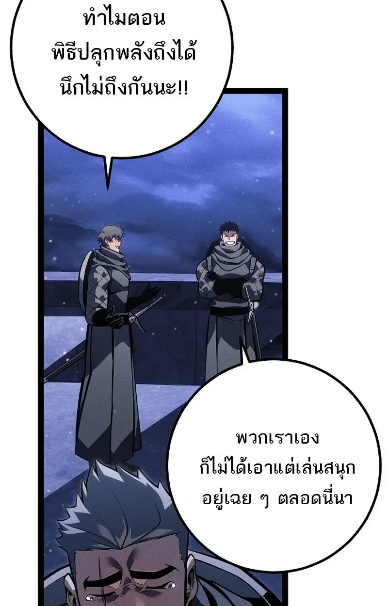 หน้า 102