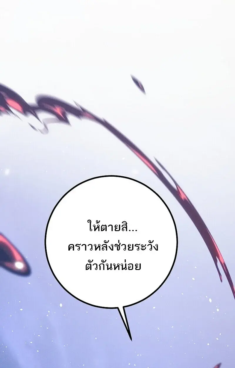 หน้า 114